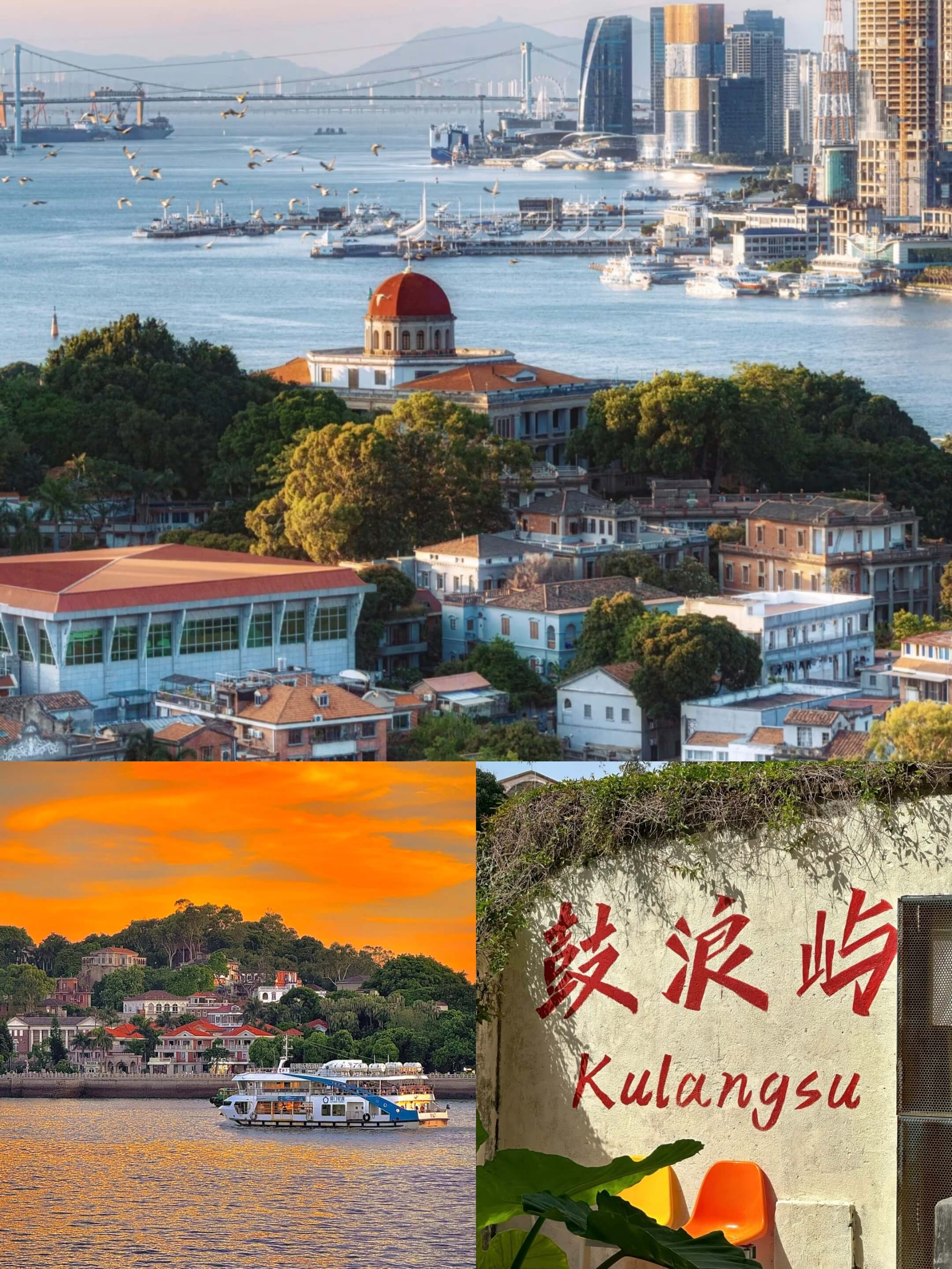 廈門旅遊圖片